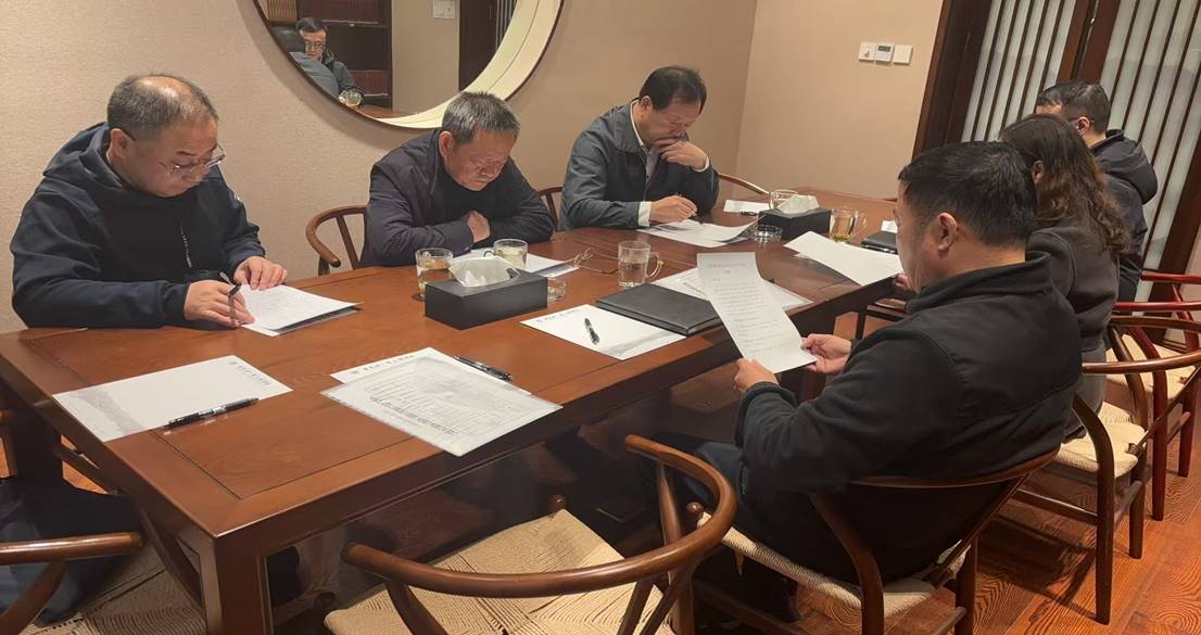 第五届酒业协会换届选举大会圆满结束4