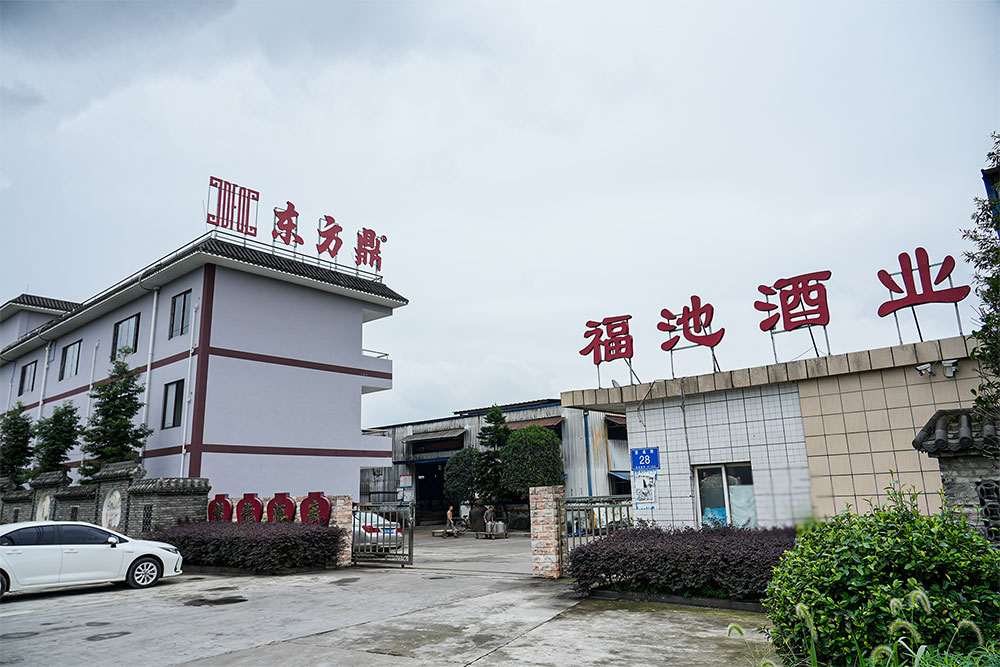 成都福池酒业有限公司